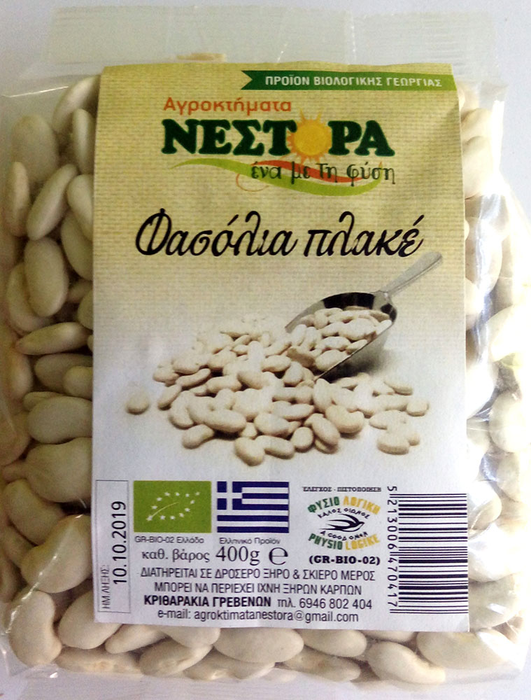 ΒΙΟΛΟΓΙΚΑ ΦΑΣΟΛΙΑ ΠΛΑΚΕ