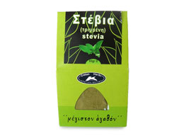 ΣΤΕΒΙΑ (ΤΡΙΜΜΕΝΗ)