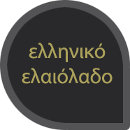 Ελληνικό Ελαιόλαδο